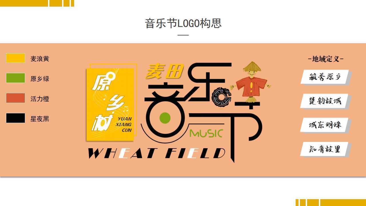 双叠影业持续拓展跨界合作版图